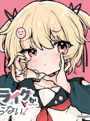 漫画改编作品手机端播放封面