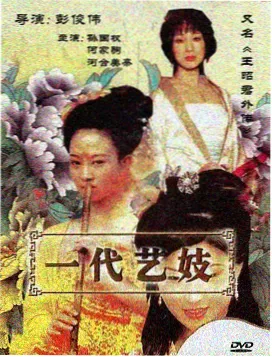 家庭剧集手机端播放封面